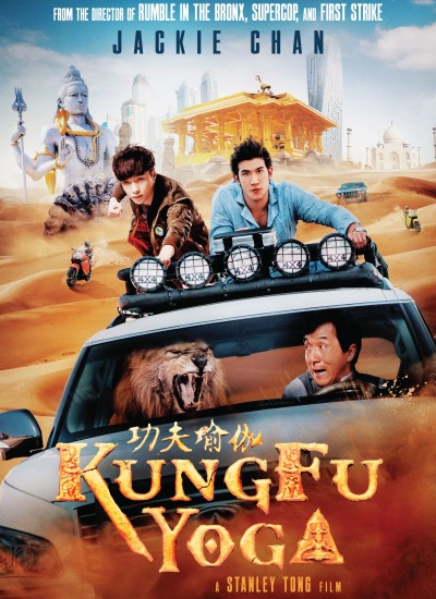 Kung Fu Yoga